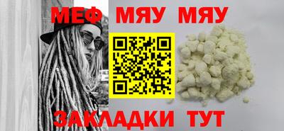 соль ск Тулун