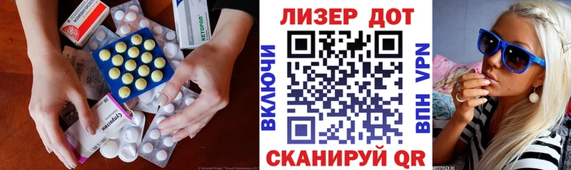 дарк нет официальный сайт  Протвино  ЛСД экстази ecstasy 