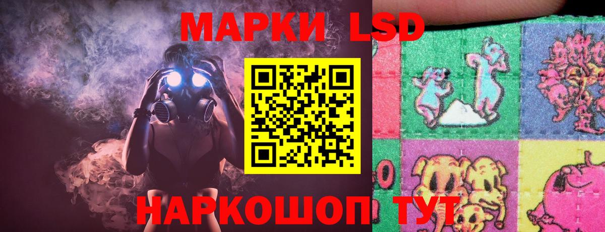 Протвино  Лсд 25 экстази  LSD-25 экстази кислота  Вход с VPN  ЛСД экстази кислота 