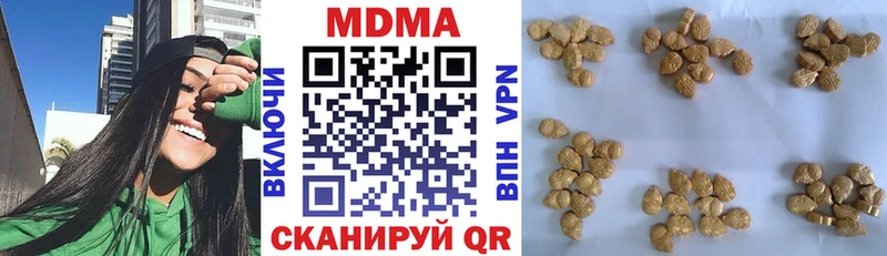 MDMA кристаллы  МЕГА   Протвино 