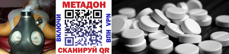 цены наркотик  Протвино  Метадон methadone 