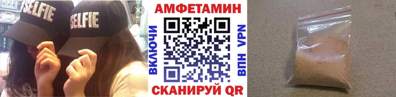 закладки Протвино МЕТАМФЕТАМИН пудра
