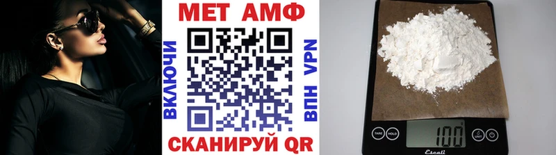 Первитин мет Протвино