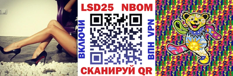 Марки N-bome 1,8мг  купить наркотик  Протвино 
