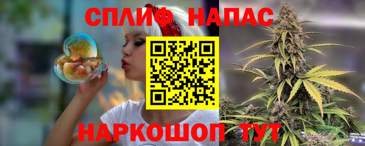 Марихуана Amnesia  Конопля Ganja  Вход с VPN  Протвино  Бошки Шишки план  Шишки марихуана конопля 